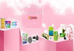 Obtenga ahora un cupón para la tienda de artículos de la vida diaria de AliExpress.
