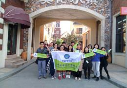 Revisión del equipo TOPONE juntos para un viaje maravilloso en Qingyuan, China