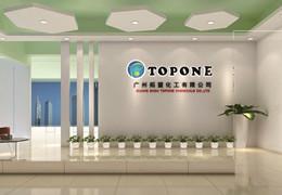 Se inauguró oficialmente la sucursal de Guangzhou TOPONE Chemical Co., Ltd. en Filipinas.