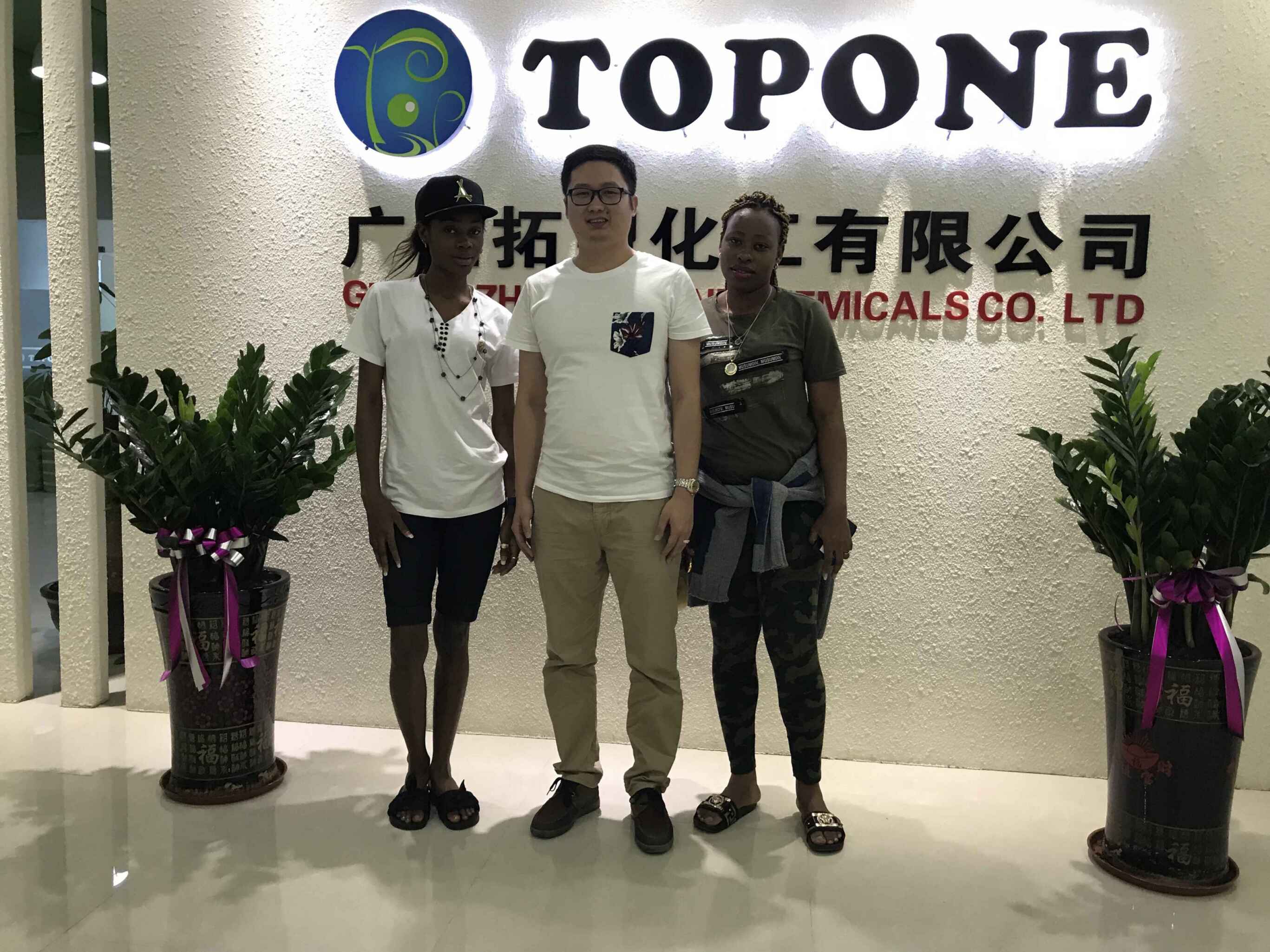 Bienvenidos clientes del Congo África Visite la empresa Topone ---TOPONE NEWS